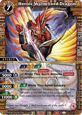 Heroic Wyrm Lord Dragon