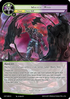 Malefic Wind