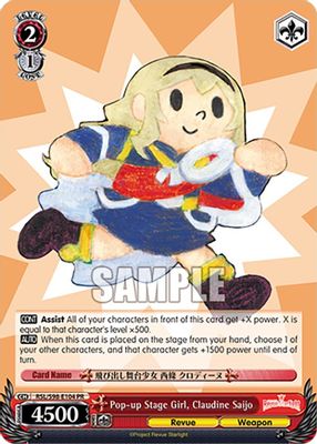 Pop-up Stage Girl, Claudine Saijo
