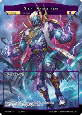 Stein, Deathly Star