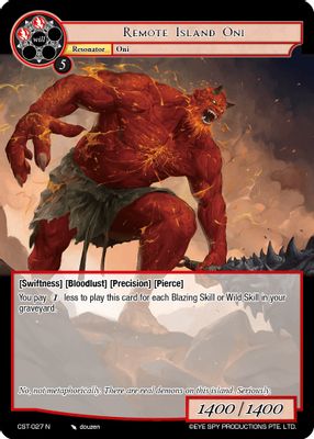 Remote Island Oni