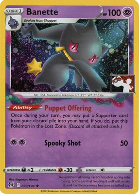Banette