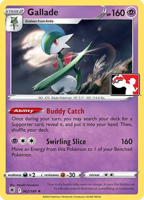 Gallade