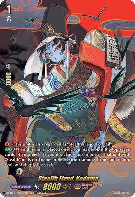 Stealth Fiend, Kodama (SECP)