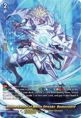 Divine Knight of White Streaks, Rumesgard (SECP)