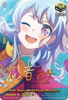 Hello, Happy World! Kanon Matsubara (Signature)