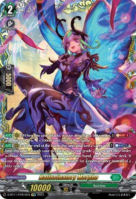 Hallucinatory Morpho (FFR)