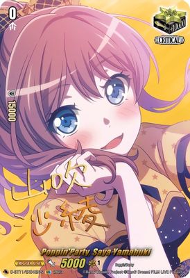 Poppin'Party, Saya Yamabuki (Signature)
