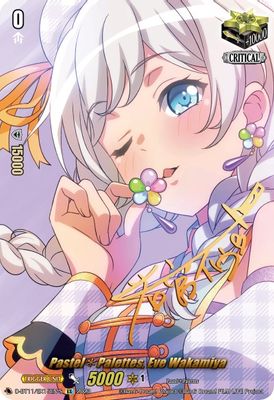 Pastel*Palettes, Eve Wakamiya (Signature)