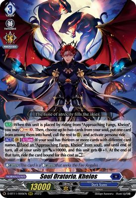 Soul Oratorio, Kheios