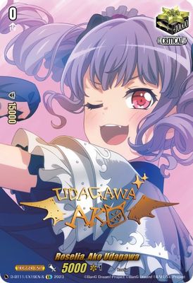 Roselia, Ako Udagawa (Signature)