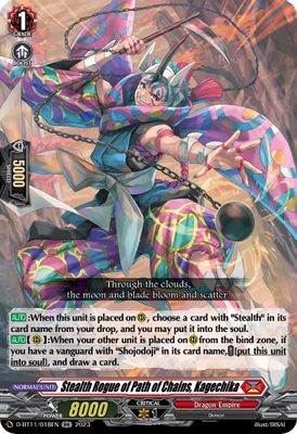 Stealth Rogue of Path of Chains, Kagechika