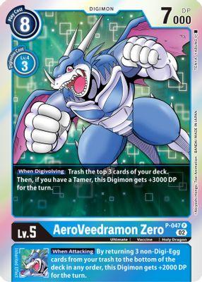 AeroVeedramon Zero (Resurgence Booster Reprint)