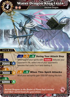 Water Dragon King Levia
