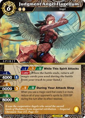 Judgment Angel Flagellum