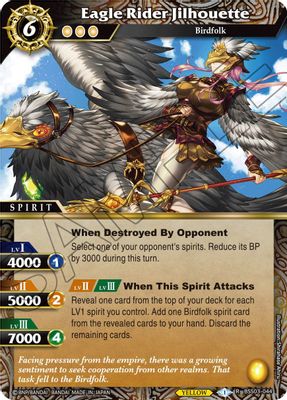 Eagle Rider Jilhouette