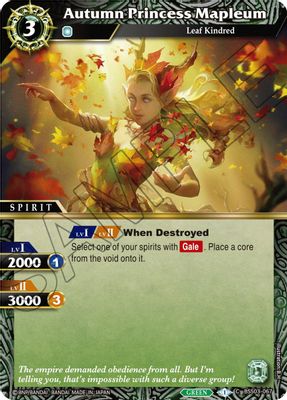 Autumn Princess Mapleum
