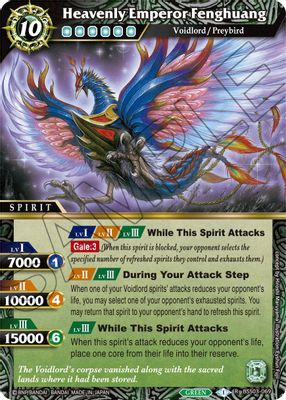 Heavenly Emperor Fenghuang