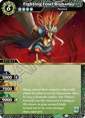 Fighting Fowl Bishamo