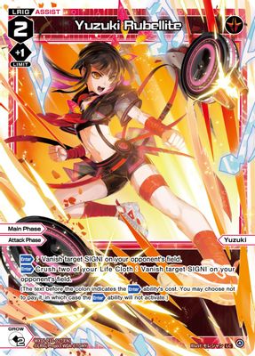Yuzuki Rubellite