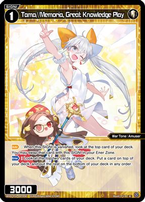 Tama//Memoria, Great Knowledge Play