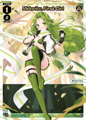 Midoriko, First Girl (LR)