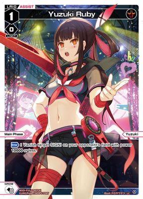 Yuzuki Ruby (Parallel Foil)