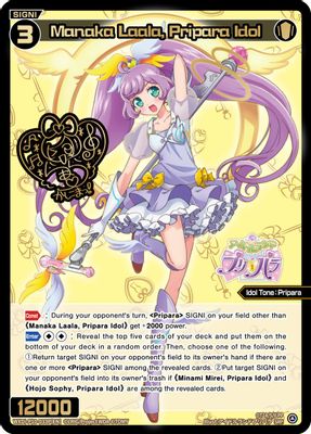 Manaka Laala, Pripara Idol (SRP)
