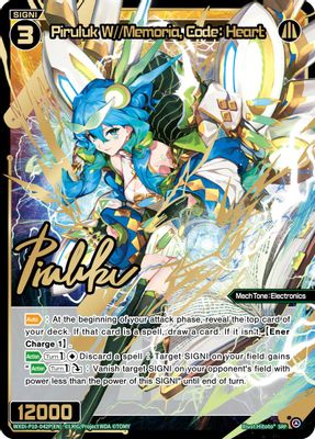 Piruluk W//Memoria, Code: Heart (SRP)
