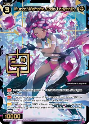 Muzica//Memoria, Code: Labyrinth (SRP)