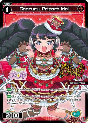 Gaaruru, Pripara Idol (Parallel Foil)