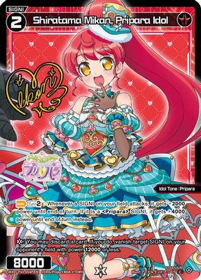 Shiratama Mikan, Pripara Idol (Parallel Foil)
