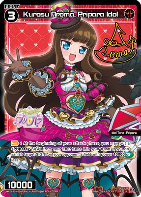 Kurosu Aroma, Pripara Idol (Parallel Foil)
