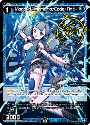 Madoka//Memoria, Code: Anti (Parallel Foil)