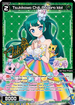 Tsukikawa Chili, Pripara Idol (Parallel Foil)