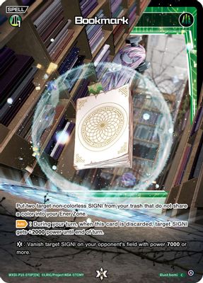 Bookmark (Parallel Foil)