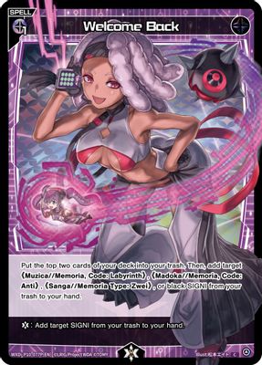 Welcome Back (Parallel Foil)