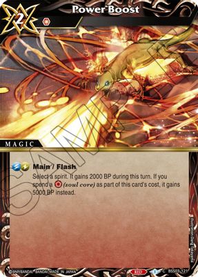 Power Boost