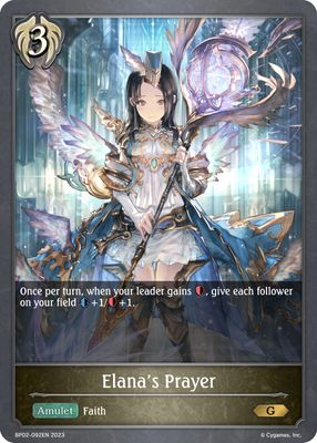 Elana's Prayer
