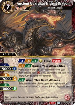 Ancient Guardian Trident Dragon