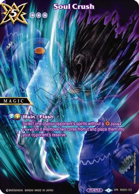 Soul Crush (SPR)