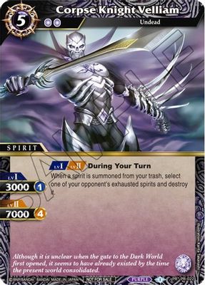 Corpse Knight Velliam (Tournament Pack Vol. 3)