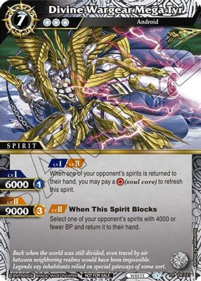 Divine Wargear Mega Tyr (Tournament Pack Vol. 3)