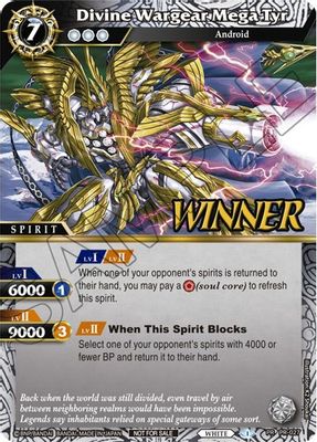Divine Wargear Mega Tyr (Tournament Pack Vol. 3 -Winner-)