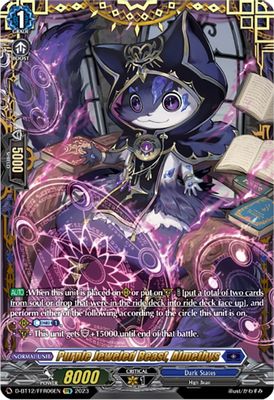 Purple Jeweled Beast, Almethys (FFR)