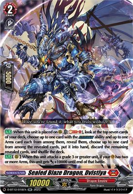 Sealed Blaze Dragon, Dvistiya