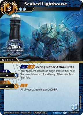 Seabed Lighthouse (Championship Pack 2023 Vol. 3)