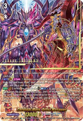 Cardinal Mors, Orfist Masques (SEC)