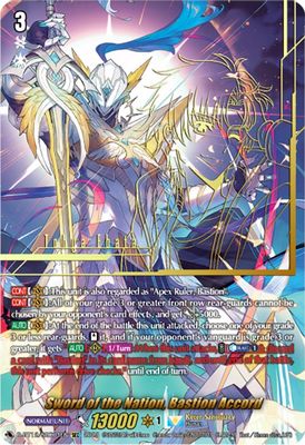 Sword of the Nation, Bastion Accord (SEC)