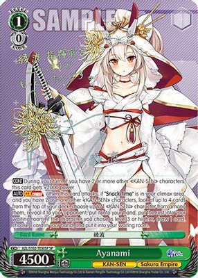 Ayanami (SP) (Gold Signature)